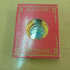 妖怪ウォッチ　懐中時計