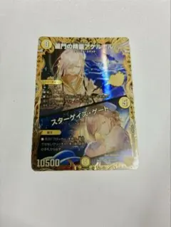 2026年最新】デュエマ 金トレジャーの人気アイテム - メルカリ