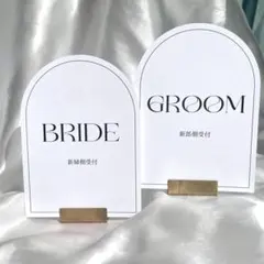 受付サイン 機械でカットしてます　受付カード 結婚式 ウェディング