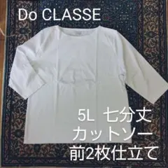 ヒロポン様 リクエスト 2点 まとめ商品