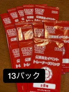 【極美品】ポケカ　PCG　ワールドチャンピオンズパック　ケッキング　R/★1ed 極美品】ポケカ PCG ワールドチャンピオンズパック ケッキング R/☆1ed