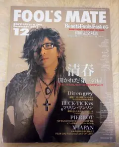 Item thumbnail for item 74c5a63e-ee56-4340-84c0-b8ffb7a35047