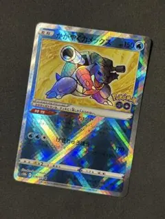 ポケカ　かがやくカメックス K 018/071 s10b