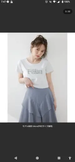 デコラティブロゴTシャツ　夏服のサムネイル