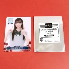 SKE48 太田愛恵　トレーディングカード