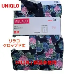 UNIQLO 大きいサイズ 【リラコ】 3XL 花柄