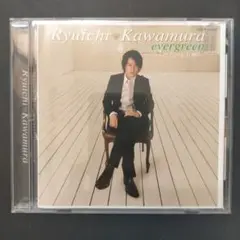 河村隆一 evergreen~あなたの忘れ物〜