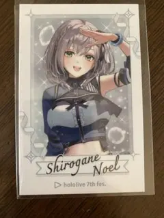 2026年最新】白銀ノエル スリーブの人気アイテム - メルカリ