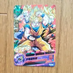 HG10-CP1 孫悟空 ドラゴンボールヒーローズ - メルカリ