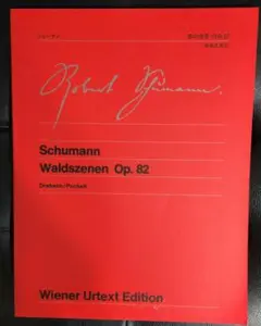 ondin様 リクエスト 2点 まとめ商品