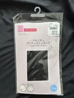 マタニティパンティストッキング ブラック M 2足組　新品未使用のサムネイル