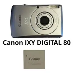 美品✨CANON IXY 130 PC2053 グレー オールドコンデジ - メルカリ