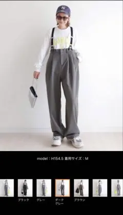 「notch.by yui」サスペンダーツキハイウェストパンツTMのサムネイル