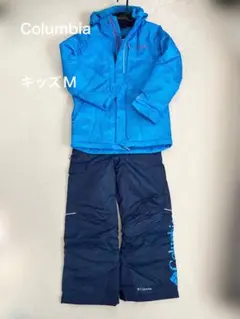 コロンビア スキーウェア キッズM（140）