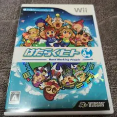 はたらくヒトWii　中古品