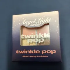 TWINKLE POPグリッターレイヤリングアイパレット