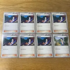 ポケモンカード　チェレン　8枚セットのサムネイル