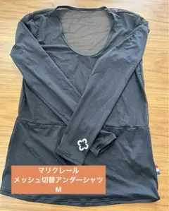 Marieclaire メッシュ切替アンダーシャツ