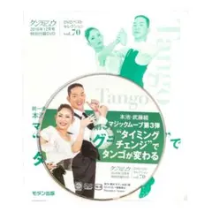 Item thumbnail for item 31bd382a-34c7-44fa-87e5-c7737998c669