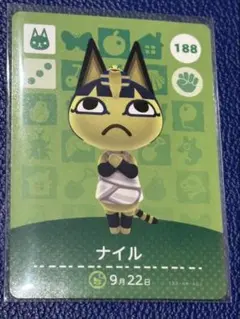どうぶつの森amiboカード　ナイル