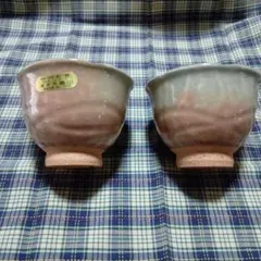 萩焼 椿窯 天鵬山 茶碗 2客セット