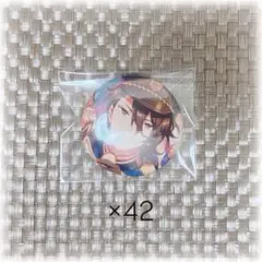 あんスタ 五奇人 缶バッジ 朔間零 42個