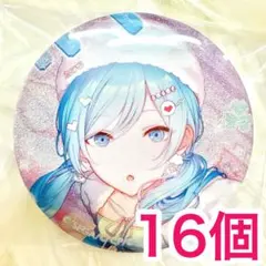 2026年最新】日野森雫 缶バッジの人気アイテム - メルカリ