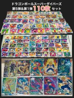 ドラゴンボールスーパーダイバーズ　SRなど10枚付110枚セット