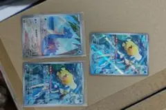 カスミ ラプラス コダック セット