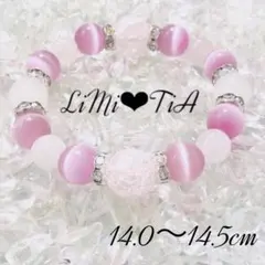 12㎜　大珠　ピンククラック水晶　天然石　ブレスレット