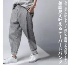 antiqua ストライプ柄 テーパードパンツ サイズフリー