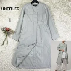 美品 アンタイトル ブリーゼドライ ストレッチコート ライナー付き 1 グリーン