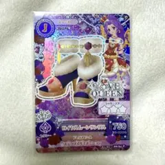 アイカツ！ アイカツカード ロイヤルムーンサンダル 神崎美月 プレミアムレア