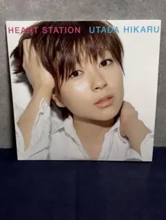 宇多田ヒカル HEART STATION B2告知ポスター 非売品 - メルカリ
