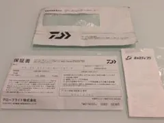 ダイワ 23 エメラルダス EX BOAT 65MLMS-SMT・W 保証書のサムネイル