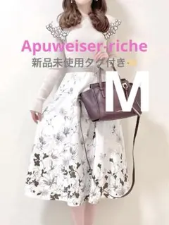 新品 Apuweiser-riche 花柄 アザレアパネルプリントフレアスカート