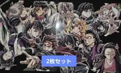 劇場版 鬼滅の刃　無限城編 入場者特典　第１弾　第２弾セット
