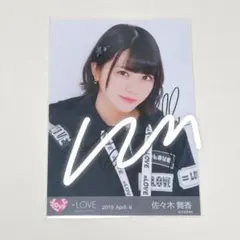 イコラブ 佐々木舞香 個別パーカー - メルカリ