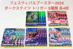 2026年最新】ダークステイツ トリガーの人気アイテム - メルカリ