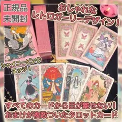 ✨入手困難！希少デッキ✨中国ファンタジー風の幽玄で美麗な中国