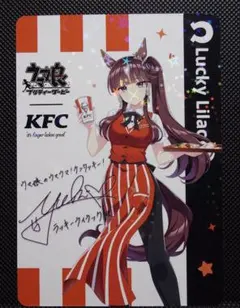 2026年最新】ラッキーライラックの人気アイテム - メルカリ