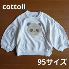 95サイズ　コトリ　トレーナー