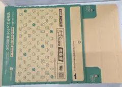 宅急便コンパクト専用BOX メルカリストア 公式 梱包材 専用箱 梱包資材 5枚のサムネイル