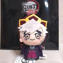 鬼滅の刃　ちびぐるみvol.6 童磨