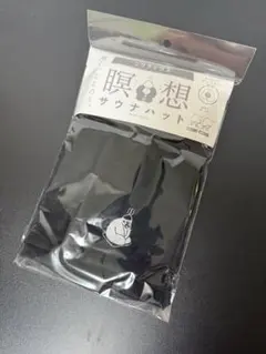 pippi様 リクエスト 2点 まとめ商品