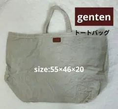 genten トートバッグ ベージュのサムネイル