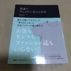 2026年最新】プロフィール必読の人気アイテム - メルカリ