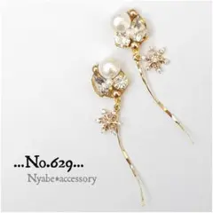 【629】ハンドメイドピアスイヤリング秋冬大ぶり雪の結晶揺れる大振り冬ぴあす