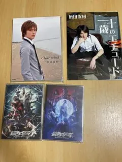 2025年最新】増田俊樹 二十歳のエチュードの人気アイテム - メルカリ