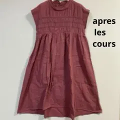 140 アプレレクール ノースリーブワンピース　女の子　ピンク　フレアワンピース